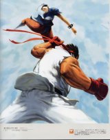 BUY NEW street fighter - 9654 Premium Anime Print Poster
