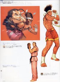 BUY NEW street fighter - 9664 Premium Anime Print Poster