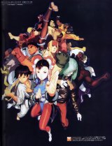 BUY NEW street fighter - 9802 Premium Anime Print Poster