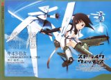 BUY NEW strike witches - 195784 Premium Anime Print Poster