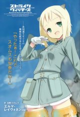 BUY NEW subaru - 125388 Premium Anime Print Poster