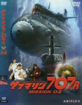 BUY NEW submarine 707r - 69933 Premium Anime Print Poster