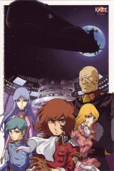 BUY NEW sugar princess - 108899 Premium Anime Print Poster