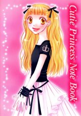 BUY NEW sugar princess - 178205 Premium Anime Print Poster