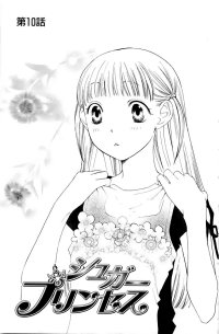 BUY NEW sugar princess - 178565 Premium Anime Print Poster