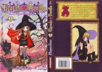 BUY NEW sugar sugar rune - 121934 Premium Anime Print Poster