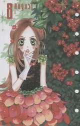 BUY NEW sugar sugar rune - 122456 Premium Anime Print Poster