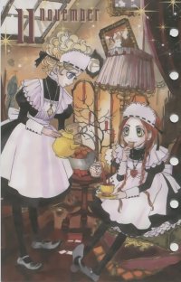 BUY NEW sugar sugar rune - 122458 Premium Anime Print Poster