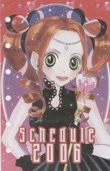 BUY NEW sugar sugar rune - 122460 Premium Anime Print Poster