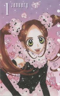 BUY NEW sugar sugar rune - 122465 Premium Anime Print Poster