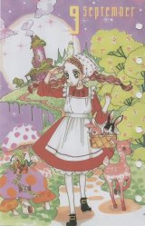 BUY NEW sugar sugar rune - 122680 Premium Anime Print Poster