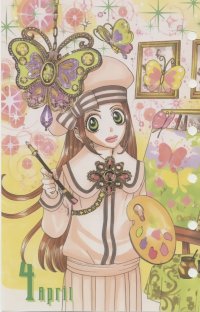 BUY NEW sugar sugar rune - 122683 Premium Anime Print Poster