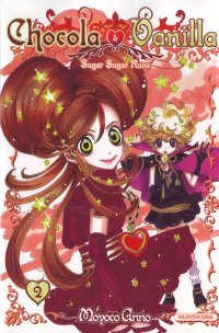 BUY NEW sugar sugar rune - 124090 Premium Anime Print Poster
