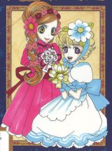 BUY NEW sugar sugar rune - 149917 Premium Anime Print Poster