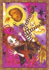 BUY NEW sugar sugar rune - 158188 Premium Anime Print Poster