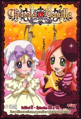 BUY NEW sugar sugar rune - 167346 Premium Anime Print Poster