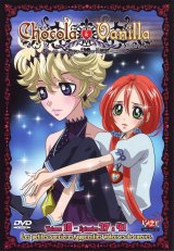 BUY NEW sugar sugar rune - 167350 Premium Anime Print Poster