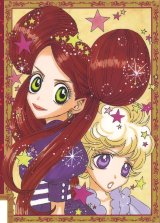 BUY NEW sugar sugar rune - 168561 Premium Anime Print Poster