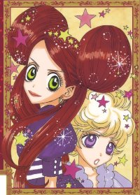 BUY NEW sugar sugar rune - 168561 Premium Anime Print Poster