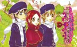 BUY NEW sugar sugar rune - 173019 Premium Anime Print Poster