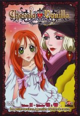 BUY NEW sugar sugar rune - 173022 Premium Anime Print Poster