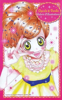 BUY NEW sugar sugar rune - 182313 Premium Anime Print Poster