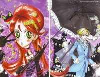 BUY NEW sugar sugar rune - 182314 Premium Anime Print Poster