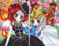 BUY NEW sugar sugar rune - 182316 Premium Anime Print Poster