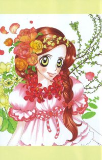 BUY NEW sugar sugar rune - 182319 Premium Anime Print Poster