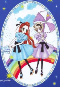 BUY NEW sugar sugar rune - 182321 Premium Anime Print Poster