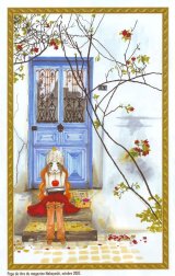 BUY NEW sugar sugar rune - 182324 Premium Anime Print Poster