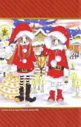 BUY NEW sugar sugar rune - 182327 Premium Anime Print Poster