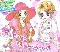 BUY NEW sugar sugar rune - 83173 Premium Anime Print Poster