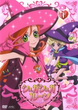 BUY NEW sugar sugar rune - 92362 Premium Anime Print Poster
