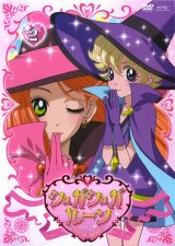 BUY NEW sugar sugar rune - 92363 Premium Anime Print Poster