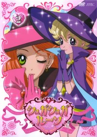 BUY NEW sugar sugar rune - 92363 Premium Anime Print Poster