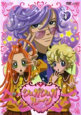 BUY NEW sugar sugar rune - 92365 Premium Anime Print Poster