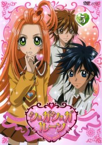 BUY NEW sugar sugar rune - 93286 Premium Anime Print Poster