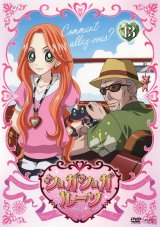 BUY NEW sugiura shiho - 178464 Premium Anime Print Poster