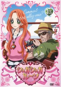 BUY NEW sugiura shiho - 178464 Premium Anime Print Poster
