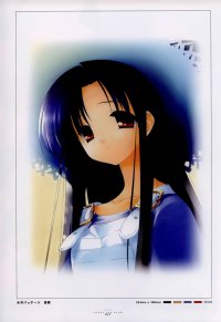 BUY NEW suigetsu - 116749 Premium Anime Print Poster