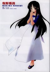 BUY NEW suigetsu - 116752 Premium Anime Print Poster