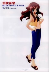 BUY NEW suigetsu - 116755 Premium Anime Print Poster