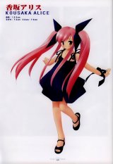 BUY NEW suigetsu - 116758 Premium Anime Print Poster
