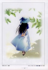 BUY NEW suigetsu - 123825 Premium Anime Print Poster