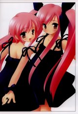 BUY NEW suigetsu - 173779 Premium Anime Print Poster