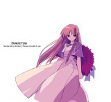 BUY NEW suki  dakara suki - 131847 Premium Anime Print Poster