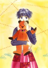BUY NEW suki  dakara suki - 131853 Premium Anime Print Poster