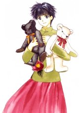 BUY NEW suki  dakara suki - 131861 Premium Anime Print Poster