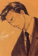 BUY NEW suki  dakara suki - 131869 Premium Anime Print Poster